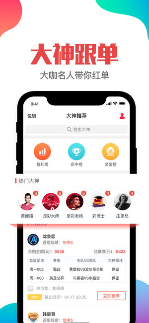 新澳門彩出碼綜合走勢(shì),實(shí)時(shí)數(shù)據(jù)分析_SLA29.636界面版