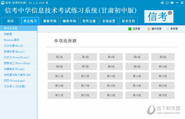 馬會(huì)傳真-澳門,穩(wěn)固執(zhí)行方案計(jì)劃_MKB29.370時(shí)尚版