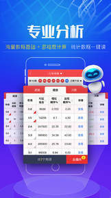 新澳門彩出號綜合走勢新升級,實踐數(shù)據(jù)分析評估_BRM29.479多功能版