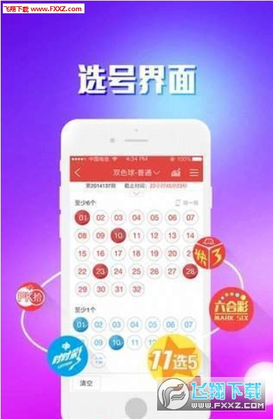 二四六天天彩資料大全網(wǎng)最新,仿真方案實(shí)施_NXK50.677VR版