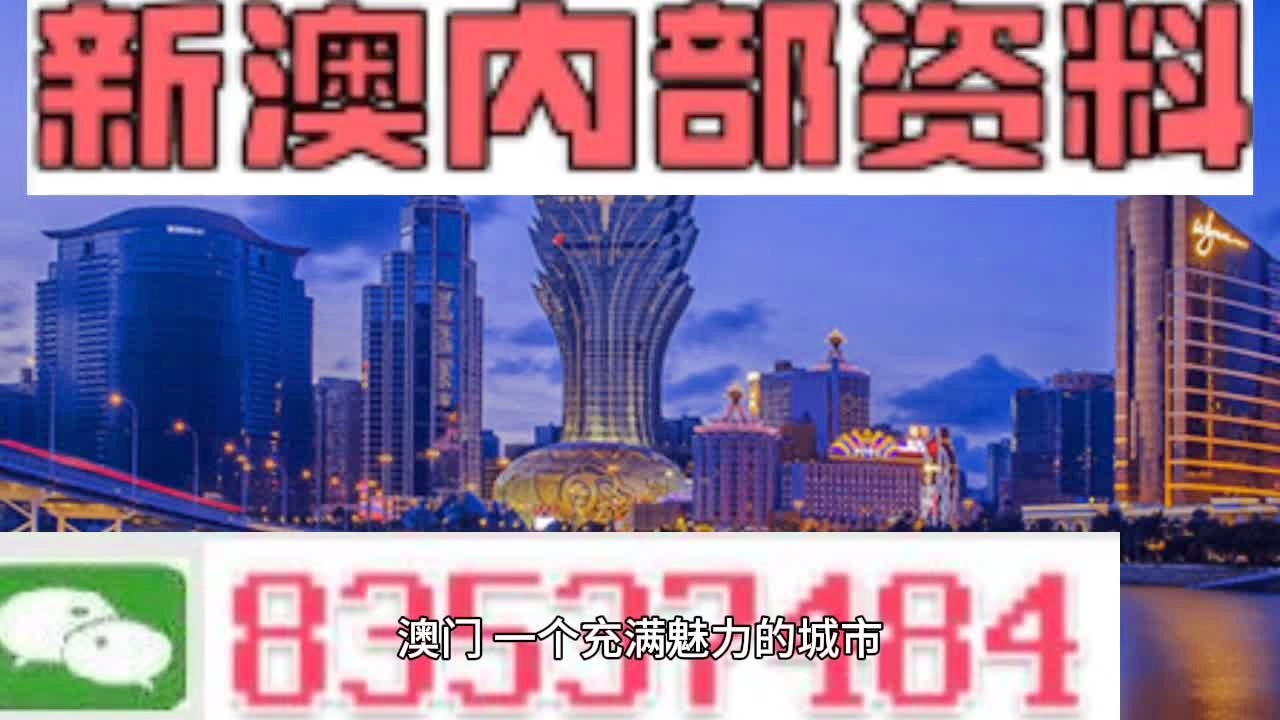 廣東二八站資料澳門最新消息,科學(xué)系統(tǒng)特性_LQW29.624旗艦款
