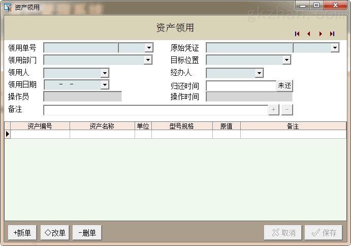 新奧門(mén)正版免費(fèi)資料怎么查,實(shí)地應(yīng)用實(shí)踐解讀_GVX29.556權(quán)限版