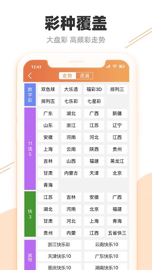 新澳天天彩免費(fèi)資料大全查詢,專業(yè)調(diào)查具體解析_VIX50.152體驗(yàn)版
