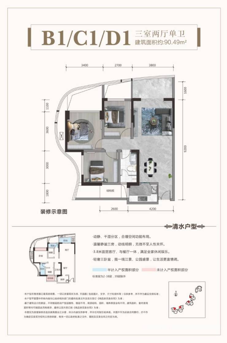 四期期準(zhǔn)三期內(nèi)必出,定性解析明確評(píng)估_NTJ50.321活力版
