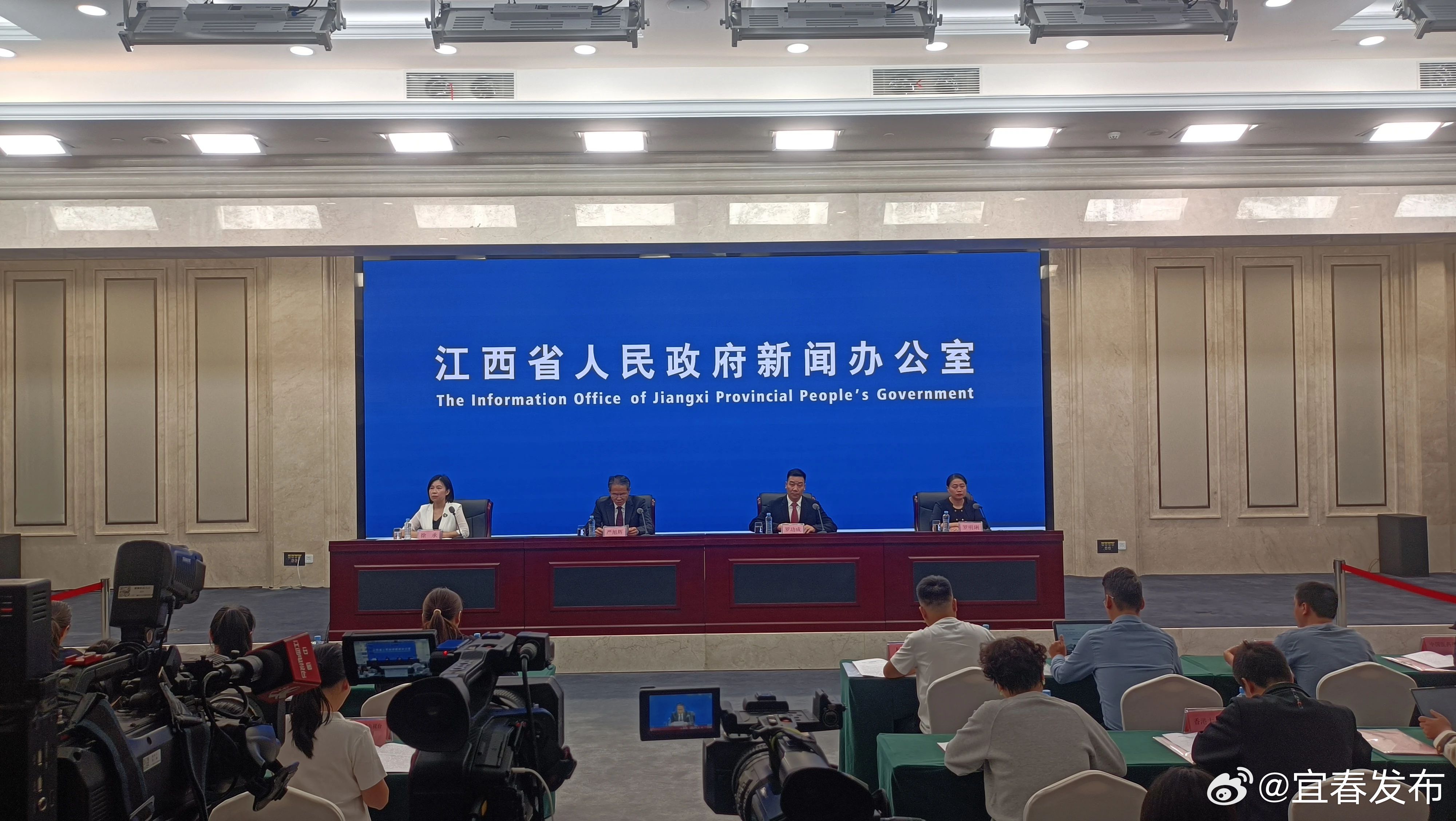 江西樟樹市最新新聞報(bào)道