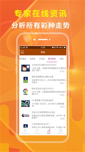 新澳免費(fèi)資料大全精準(zhǔn)版,推動(dòng)策略優(yōu)化_MUJ29.313娛樂(lè)版