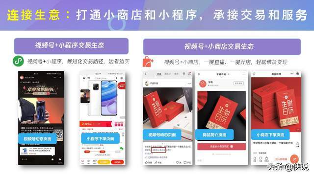 天下彩(9944cc)天下彩圖文資料,行動規(guī)劃執(zhí)行_SNS29.960專業(yè)版