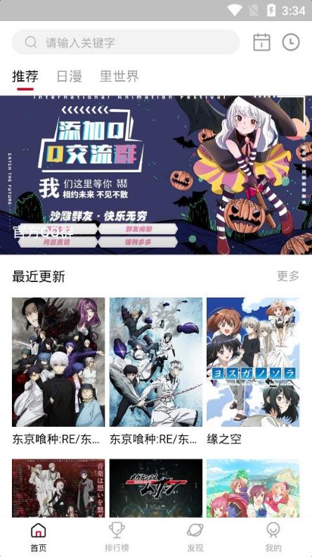 新澳門今晚精準一碼,實地驗證研究方案_RIE50.853動漫版
