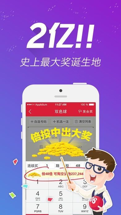 香港二四六天天開彩大全一,仿真方案實(shí)施_WLO50.483數(shù)字處理版