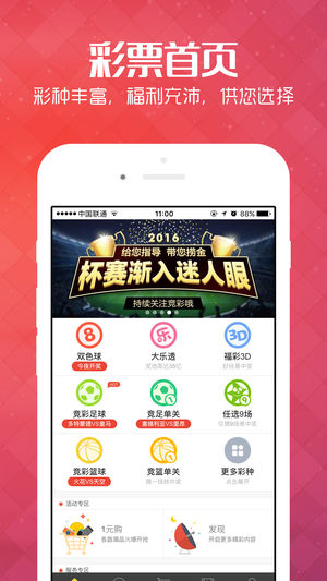 新澳六開彩天天開好彩大全,實(shí)際調(diào)研解析_JBV50.102環(huán)保版