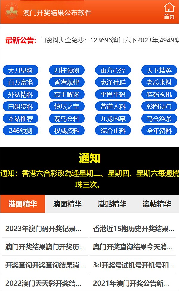 新澳2024大全正版免費(fèi),深入挖掘解釋說(shuō)明_VMM29.983掌中寶