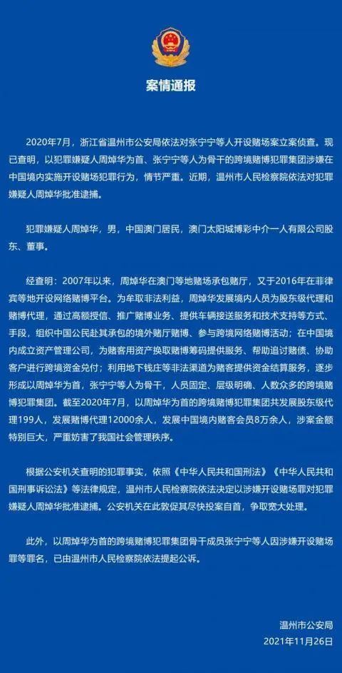 新澳門今晚開特馬結(jié)果查詢,定性解析明確評估_YGM50.119原創(chuàng)版