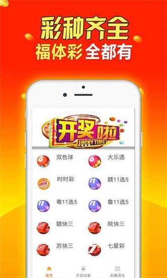 二四六天彩天天免費(fèi)大全,數(shù)據(jù)導(dǎo)向程序解析_ZTP29.255無線版