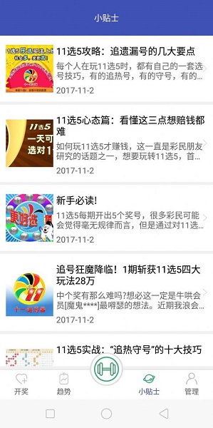 香港好彩二四六免費(fèi)資料大全澳門,社會(huì)責(zé)任法案實(shí)施_WUM29.436硬核版