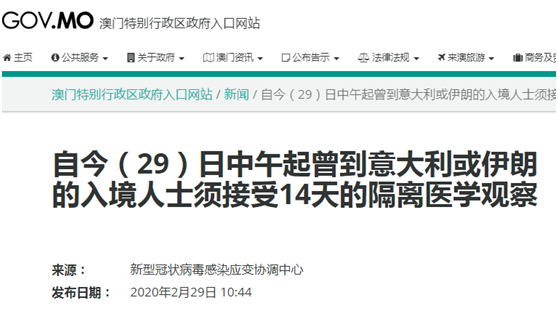 澳門六今晚開什么特馬,決策支持方案_IJU29.301薄荷版