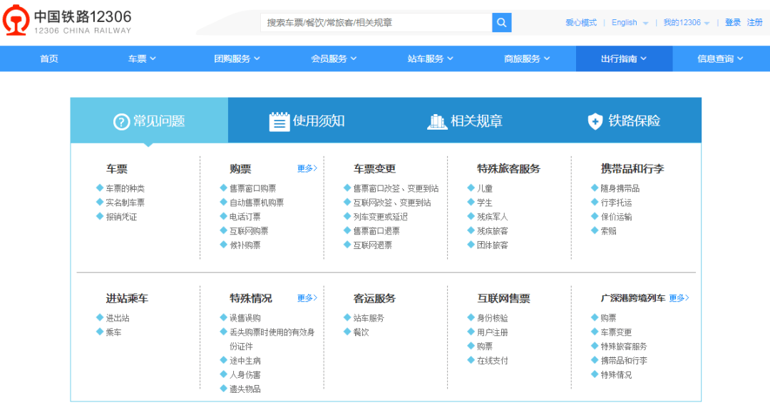 新奧門開將記錄查詢官方網(wǎng)站,持續(xù)改進(jìn)策略_FFQ29.157懸浮版