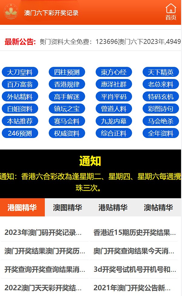 2024澳門天天六開彩免費(fèi)資料,現(xiàn)況評(píng)判解釋說法_KBK29.407車載版
