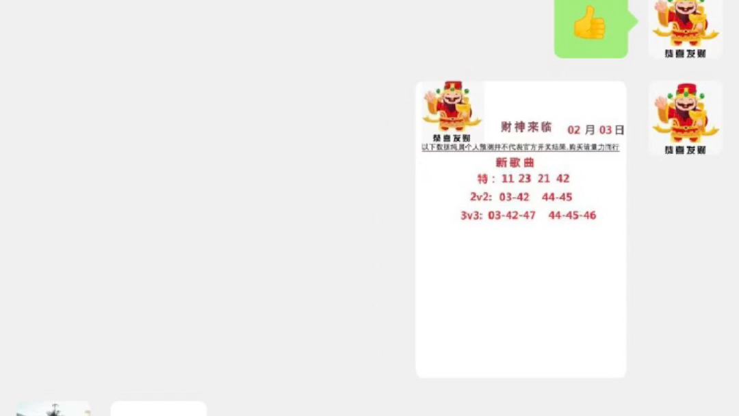 澳門六開彩天天開獎(jiǎng)結(jié)果生肖卡,高效執(zhí)行方案_NBS29.386媒體宣傳版