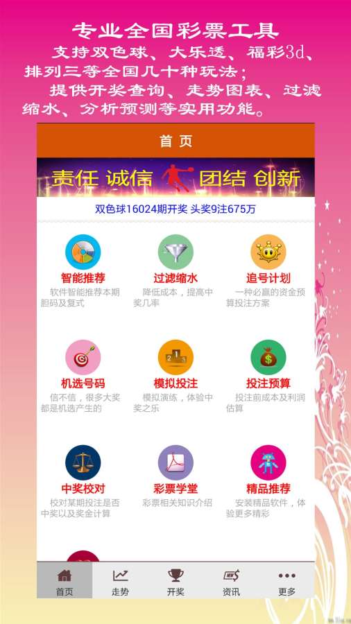 111159香港正版抓碼王開獎(jiǎng)2019,可靠執(zhí)行操作方式_ZTJ50.781散熱版