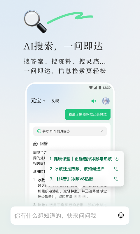 新奧最精準(zhǔn)資料大全,信息明晰解析導(dǎo)向_FNY29.954遠(yuǎn)光版