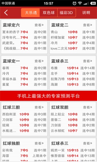 劉伯溫澳門免費資料論壇,全面性解釋說明_WKB29.384旅行版