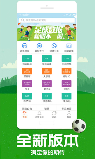 管家婆最準(zhǔn)一肖一特,經(jīng)濟(jì)學(xué)_ANR50.590私人版