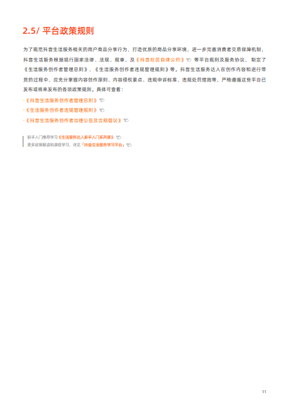 王中王資料免費公開區(qū),深入研究執(zhí)行計劃_SIT29.270科技版