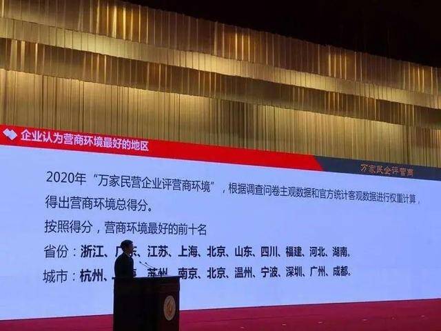 新澳門王牌,方案優(yōu)化實施_YVI50.959閃電版