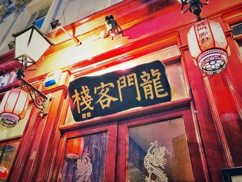 澳門最精準的龍門客棧電話,作戰(zhàn)指揮保障_IJU29.459原創(chuàng)版