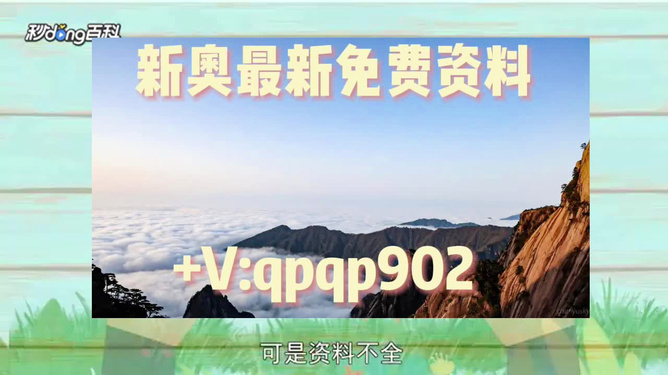 新澳2024芳草地資料大全,專(zhuān)業(yè)解讀操行解決_MKL29.163活力版