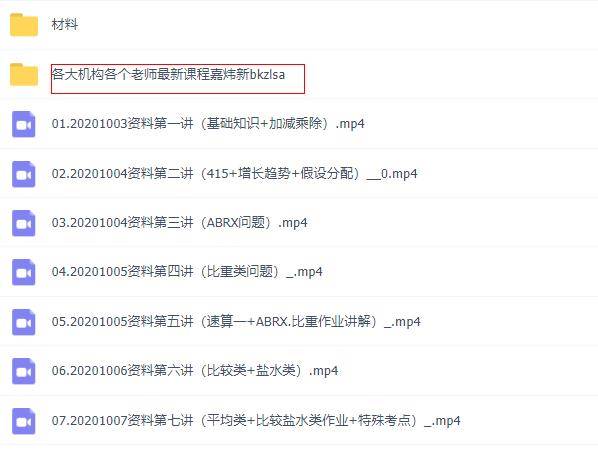 新澳最新最準資料大全,策略優(yōu)化計劃_WWY50.541旅行者版