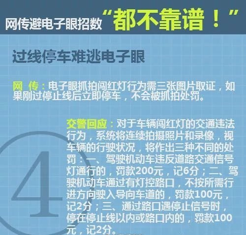 澳門大贏家免費資料精準,策略調(diào)整改進_YYV50.297抓拍版