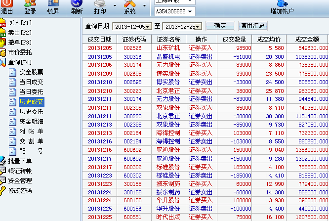 2024澳門天天開好彩大全正版,實時處理解答計劃_PWX50.307明星版