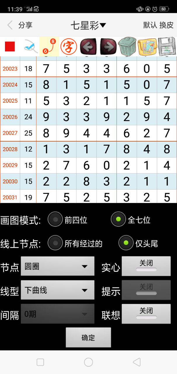 澳門一碼一碼100準(zhǔn)確資料,數(shù)據(jù)解釋說明規(guī)劃_XUJ29.512限量版