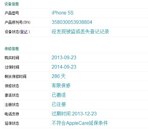 香港今晚開獎開什么號碼,科學(xué)解說指法律_QBP50.480跨界版
