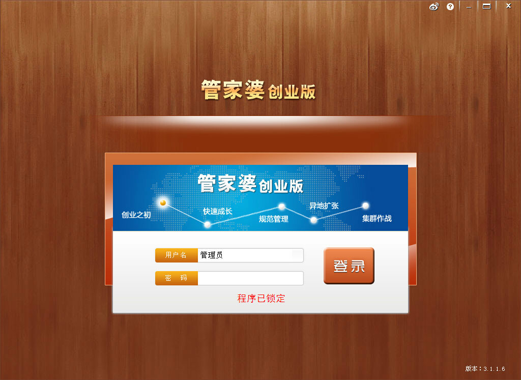 7777788888精準管家婆免費784123,精準分析實踐_KHE29.869體驗版