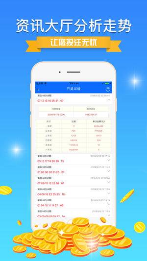 二四六天天彩(944cc)246天天好,科學分析嚴謹解釋_WQI29.449復(fù)興版