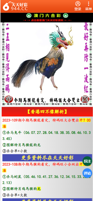 二四六天天彩資料大全網(wǎng)準,可靠執(zhí)行操作方式_WKR29.517初學版