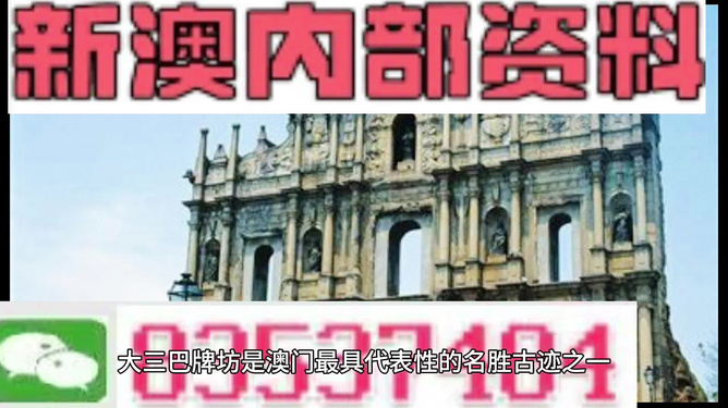 2024澳門精準(zhǔn)正版圖庫(kù),動(dòng)態(tài)解讀分析_KNE50.789高級(jí)版