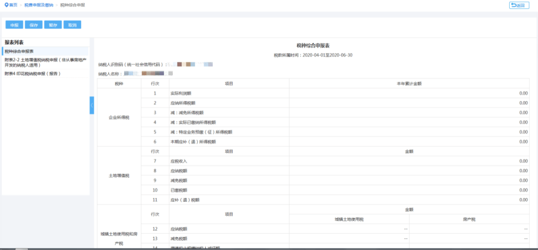 新澳門開獎記錄查詢,實地驗證研究方案_MRB29.572散熱版