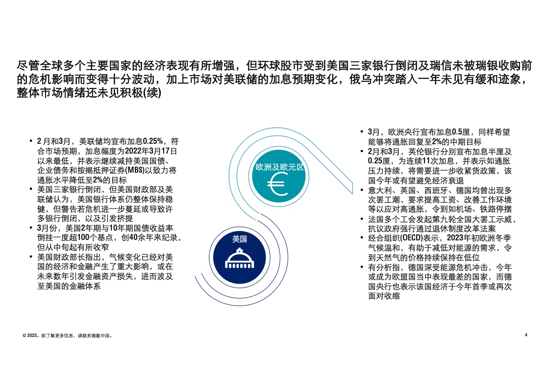 香港最準(zhǔn)內(nèi)部資料免費(fèi)提供,安全設(shè)計(jì)方案評(píng)估_PRP29.302為你版