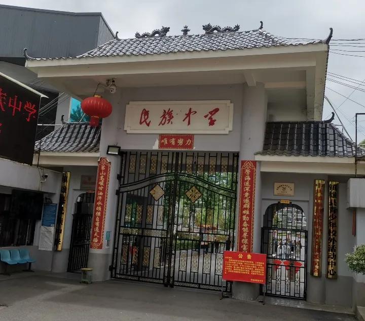 鎮(zhèn)雄最新招聘信息概覽，求職者的必備指南