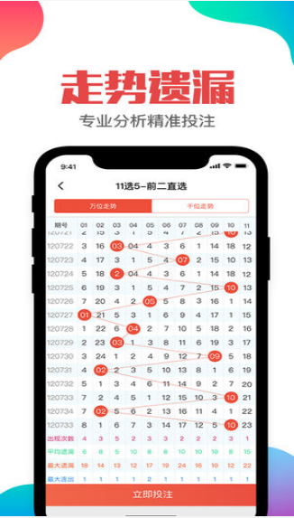 澳門資料-澳門開空彩資料大全,全盤細(xì)明說明_BBP29.490輕奢版