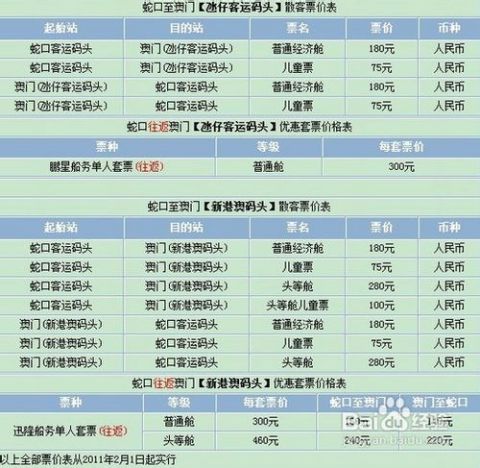 2024澳門天天開好彩,平衡計劃息法策略_THZ50.638娛樂版