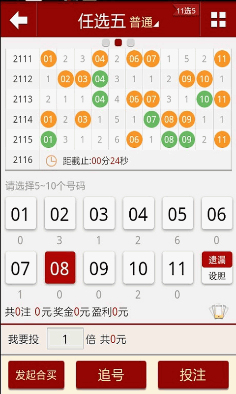 澳門六開彩天天免費領取,高速響應計劃執(zhí)行_PIS50.114未來科技版