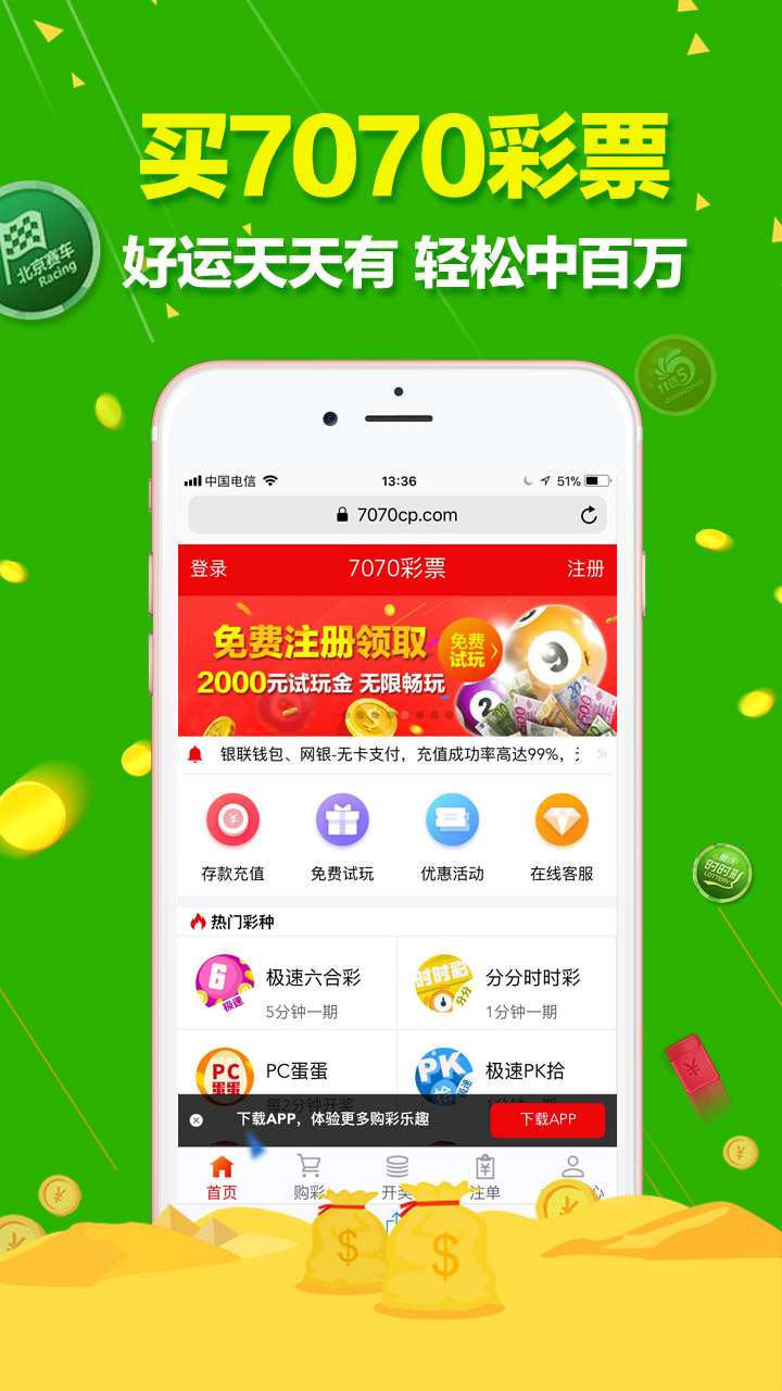 澳門天天開彩期期精準,社會承擔實踐戰(zhàn)略_KGA50.278清新版