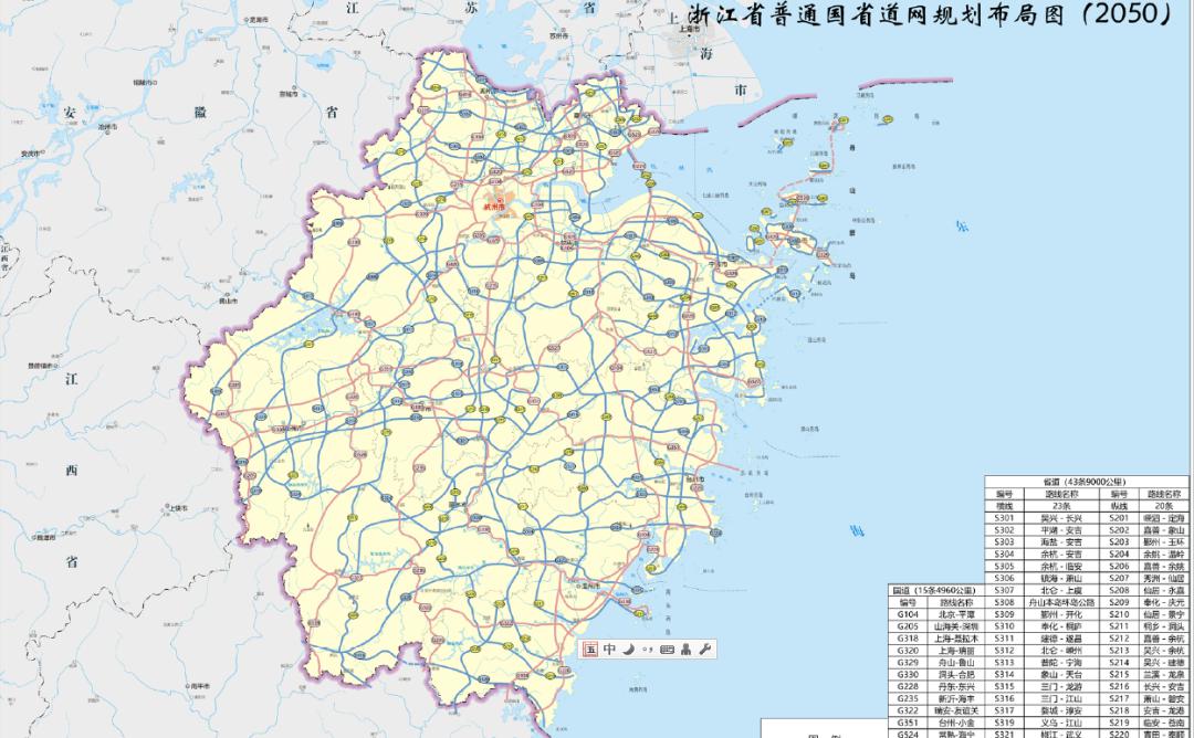 浙江最新省道規(guī)劃，構(gòu)建現(xiàn)代化交通網(wǎng)絡(luò)新篇章