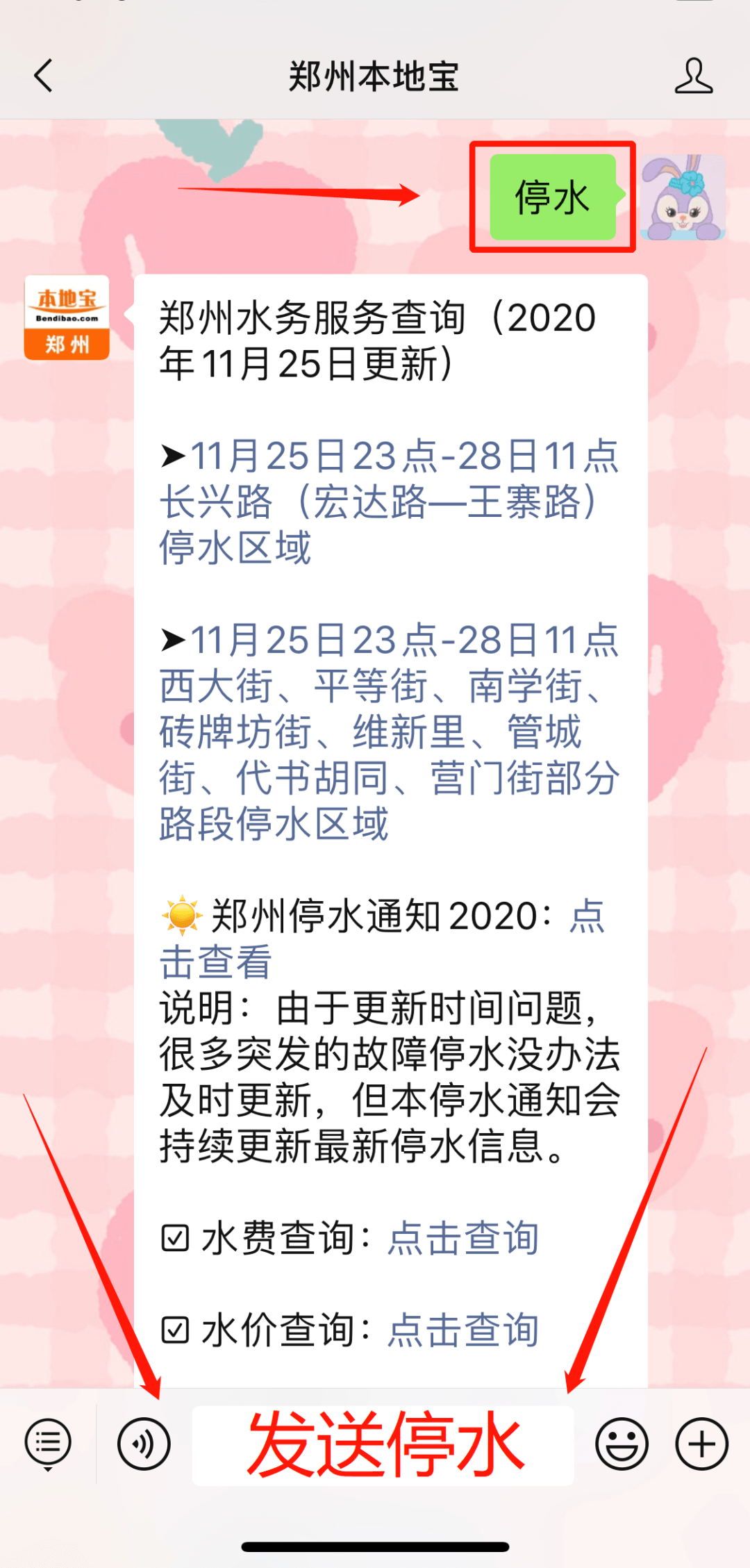 今晚四不像必中一肖圖118,全方位操作計(jì)劃_SZT49.913娛樂版
