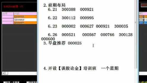 馬會(huì)傳真資料免費(fèi)公開,精準(zhǔn)分析實(shí)踐_UGZ49.673性能版