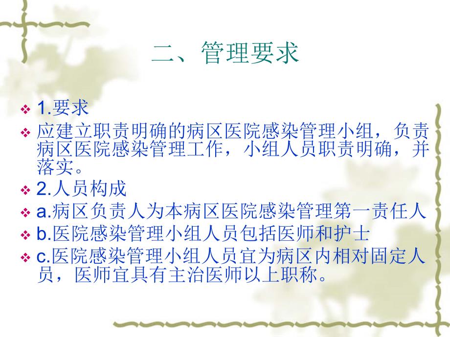 印刷環(huán)評 第147頁